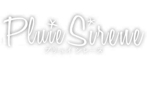 リラクゼーション